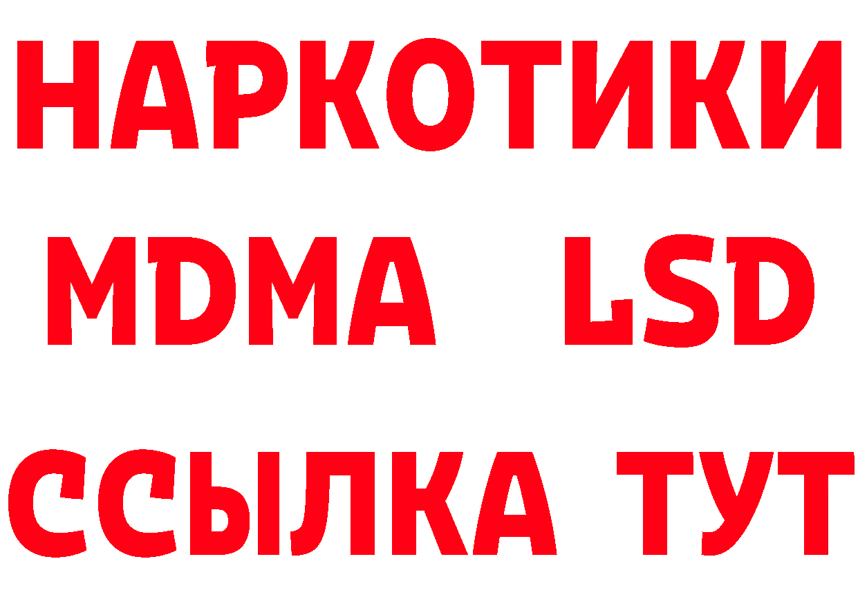 КЕТАМИН VHQ зеркало дарк нет MEGA Шумерля